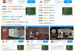 91特直播计划,揭秘未来直播行业新趋势