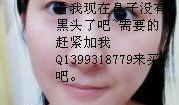 麻豆去黑头,告别毛孔困扰，焕发肌肤光彩