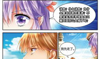 流年漫画,时光流转中的青春记忆