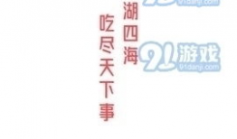 吃瓜娱乐圈文字版小说,瓜田里的秘密风云