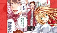 新漫画,奇幻冒险，青春热血，探索未知世界