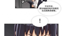 韩国漫画无遮拦,揭开韩国社会黑暗面的真实漫画