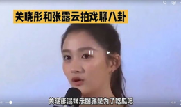 娱乐圈怎么吃瓜,揭秘明星们的“吃瓜”日常