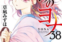 晨曦公主漫画,梦幻仙境的传奇之旅