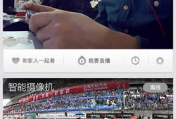 水滴直播91,直播行业的创新与挑战