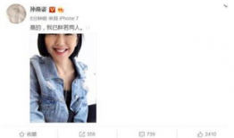 娱乐圈吃瓜剪映模板,明星幕后故事大起底！