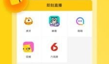 91直播应用,畅享海量直播内容，打造指尖娱乐新体验