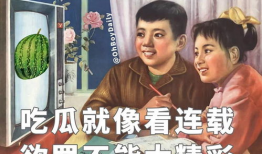 当代娱乐圈吃瓜日常小说,瓜田里的甜蜜陷阱
