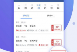 91直播你知道的app,畅享多元娱乐的移动平台解析
