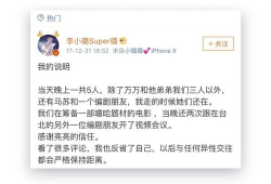 我绑定了娱乐圈吃瓜系统,揭秘明星幕后真相