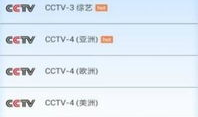 91手机直播电视直播,畅享电视直播新体验