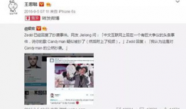 娱乐圈吃瓜四人组微博,明星幕后故事大曝光