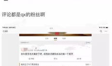 吃瓜横扫娱乐圈小说,娱乐圈的甜蜜风暴