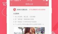 91社区直播APP下载,畅享直播新体验，一键下载开启精彩时光