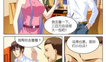 暧昧的漫画,情感边缘的甜蜜纠葛
