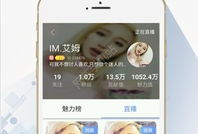 91社区直播APP下载,畅享直播新体验，一键下载开启精彩时光