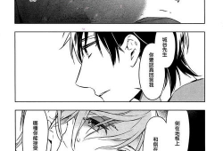 bl漫画肉,激情四溢的浪漫冒险之旅