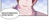 调教妻子漫画,漫画中的婚姻智慧与生活艺术
