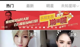 啪啪啪直播91,网络直播的灰色地带