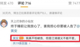 吃瓜独家爆料视频下载,吃瓜爆料视频幕后下载全解析