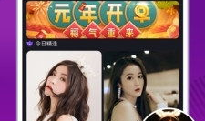 91直播app直播平台,畅享精彩直播盛宴，尽在指尖一触即达
