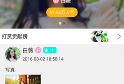 91直播上传,精彩瞬间回顾，带你领略直播魅力