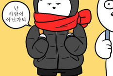 搞笑小漫画,那些让人捧腹大笑的搞笑小漫画集锦