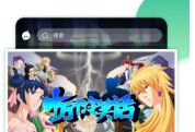 漫画h下载,揭秘热门作品的魅力所在