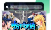 漫画h下载,揭秘热门作品的魅力所在