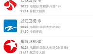 91手机直播电视直播,畅享电视直播新体验