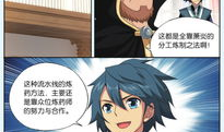 春晖漫画,描绘温馨家庭情感的美好画卷