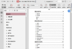 吃瓜娱乐圈短视频下载,短视频带你一网打尽娱乐圈精彩瞬间