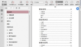 吃瓜娱乐圈短视频下载,短视频带你一网打尽娱乐圈精彩瞬间