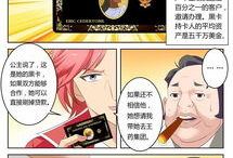 黑卡漫画,揭秘都市异能世界的黑暗面