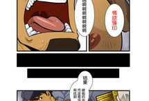 邪漫画大全,暗黑画风下的奇幻世界
