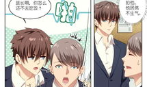 暧昧的漫画,情感边缘的甜蜜纠葛