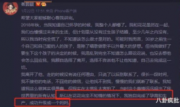 吃瓜娱乐圈八卦2021,瓜田李下，明星幕后风云录
