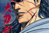 武神漫画,热血传奇，巅峰对决