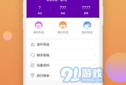 怎么登录91直播,一键开启精彩直播之旅
