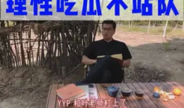 娱乐圈吃瓜讲真话视频大全,吃瓜讲真话视频大全深度解析