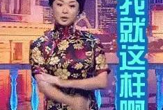 直播吃娱乐圈瓜是真的假的,娱乐圈直播吃瓜真相揭秘