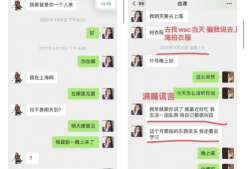 娱乐圈吃瓜感慨文案图片,揭秘明星背后的故事与真相