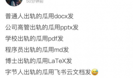 娱乐圈微信吃瓜群,揭秘明星幕后故事，独家爆料一网打尽