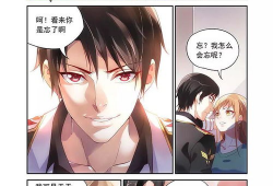 漫画大全肉,肉香四溢的奇幻冒险之旅
