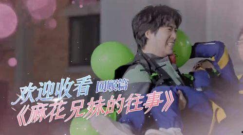 娱乐吃瓜酱罗纳德在线观看,娱乐酱界的风云人物