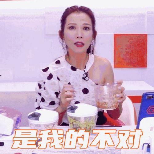 娱乐主播吃瓜内容介绍